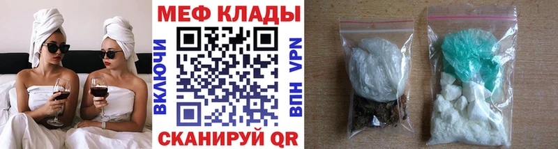 Магазины продажи наркотиков Руза ГАШ  Марихуана  Кокаин  ТГК  Мефедрон  Alpha-PVP 