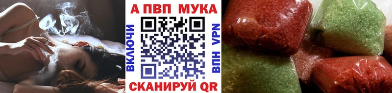 Alfa_PVP крисы CK  Руза 
