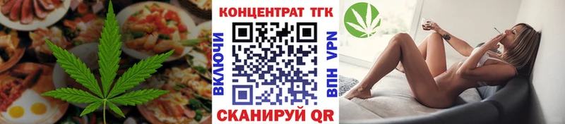 Canna-Cookies марихуана  Руза 