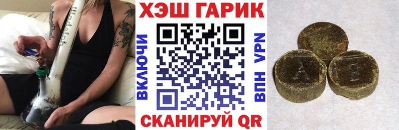 ГАШ убойный  гидра как зайти  Руза 