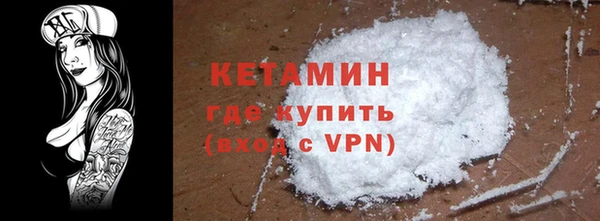 стаф Арсеньев