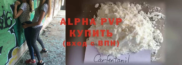 соль ск Армянск
