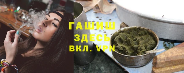 марки lsd Аркадак