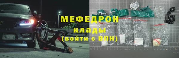 соль ск Армянск