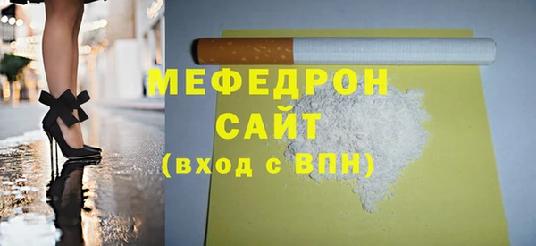 соль ск Армянск