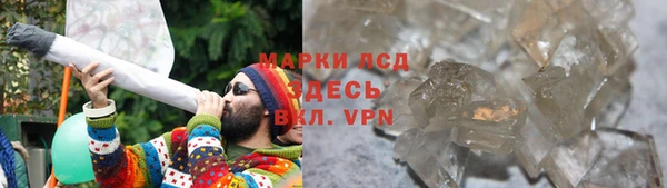 соль ск Армянск