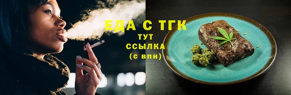 соль ск Армянск