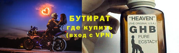 соль ск Армянск