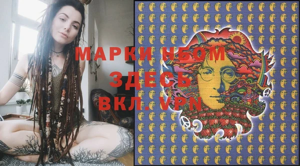 марки lsd Аркадак
