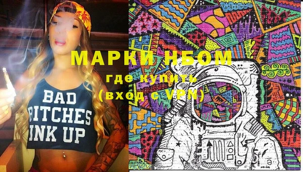 марки lsd Аркадак