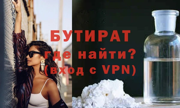 стаф Арсеньев