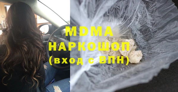 стаф Арсеньев
