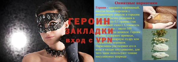 стаф Арсеньев
