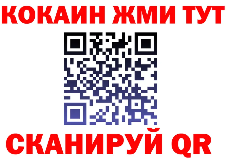 ГАШ Ice-O-Lator ONION площадка omg Руза