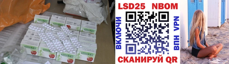 ЛСД экстази кислота Руза