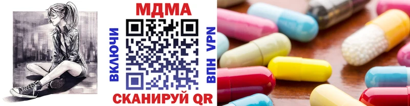 МДМА crystal  Руза 